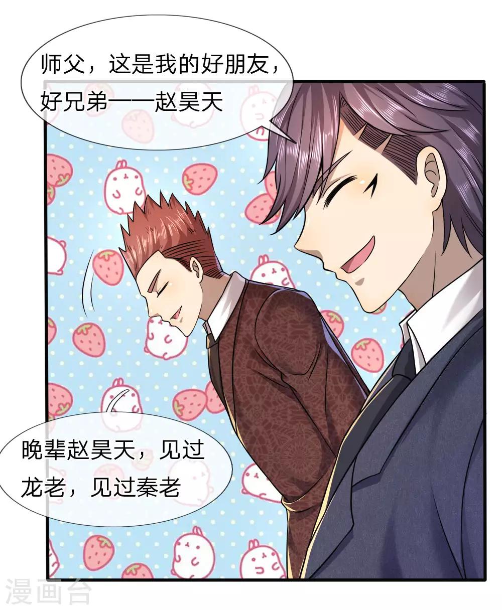 第94话1