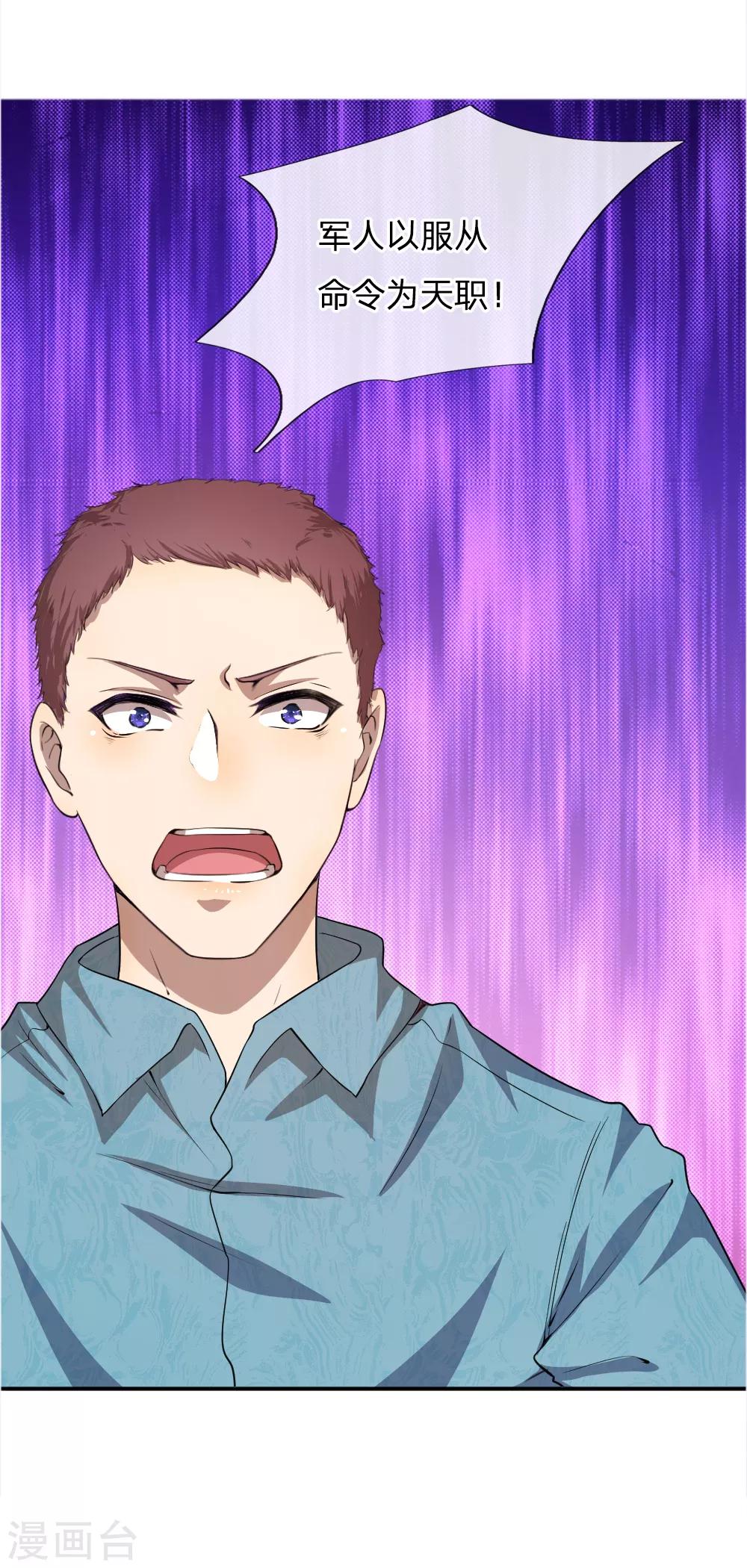 第44话7