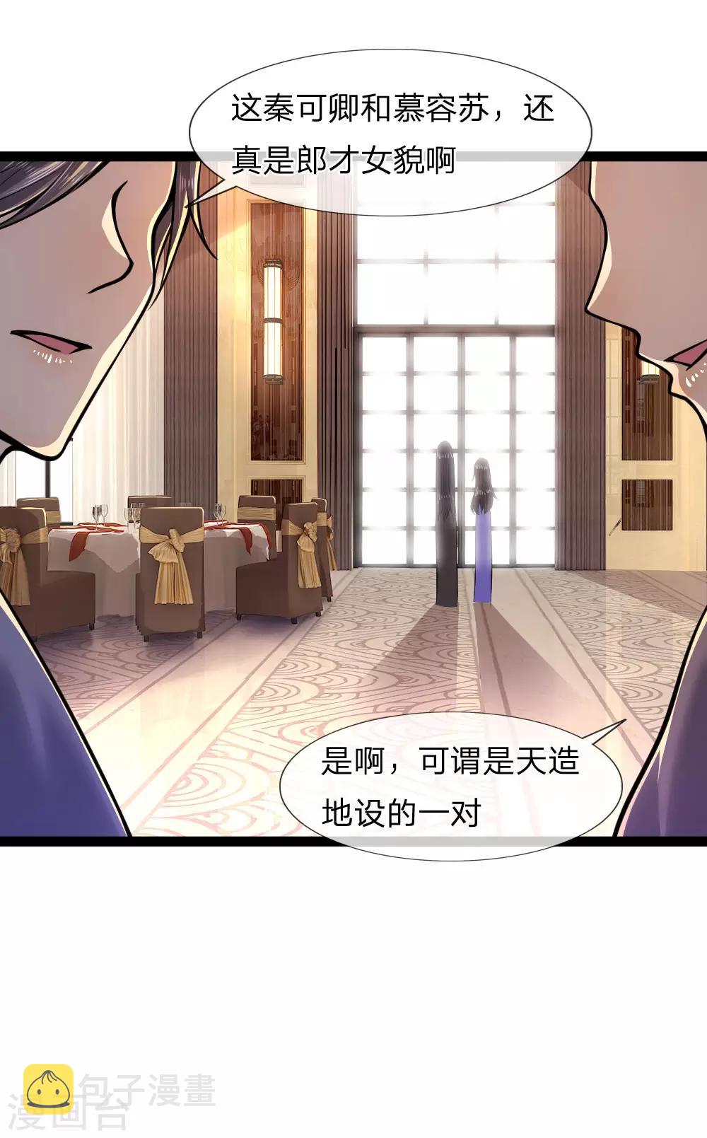 第102话14
