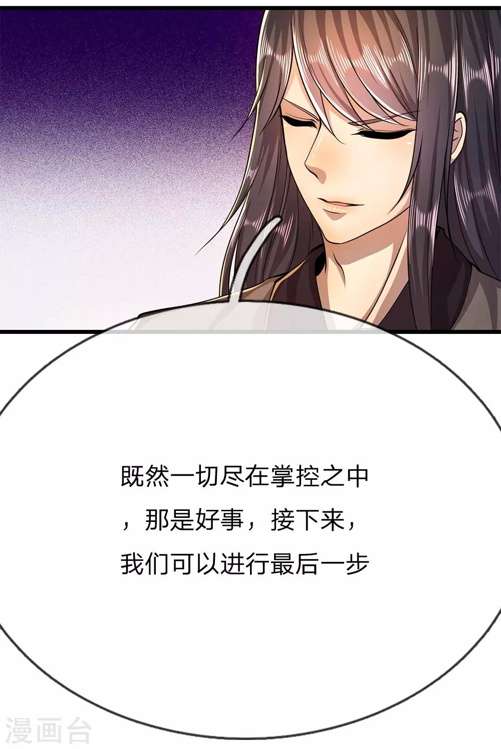 第200话 最後一个任务1