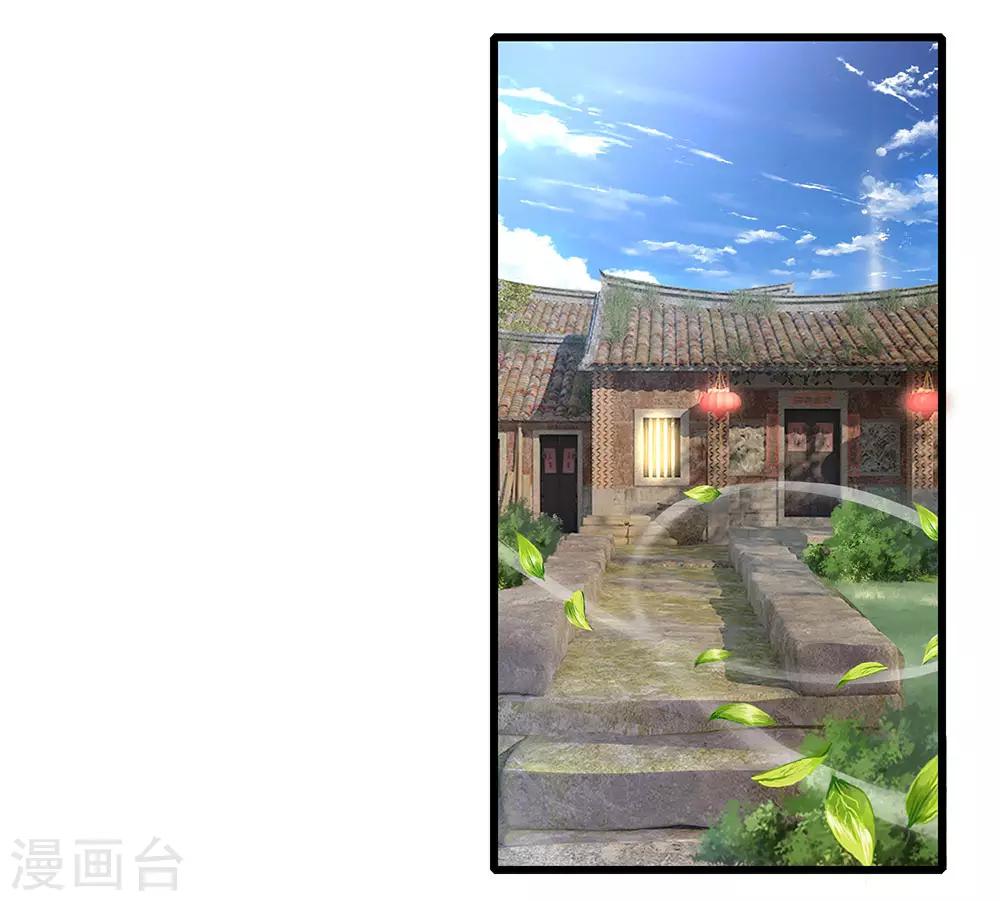 第180话 寻找嫌疑人11