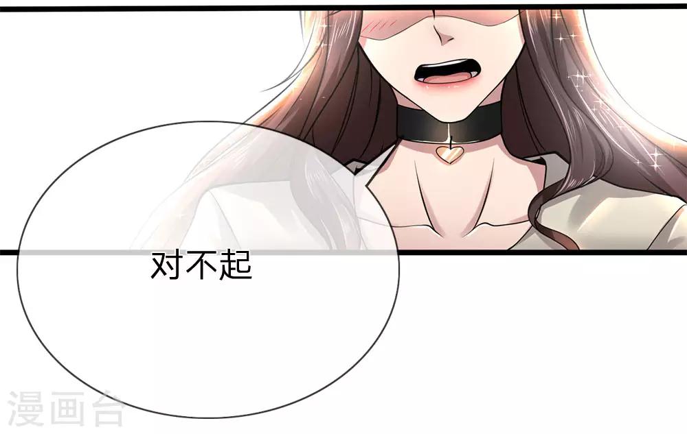 第227话 公平竞争12