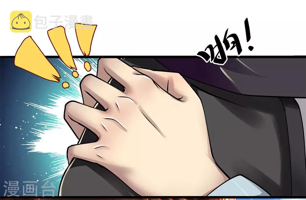 第228话 解药6