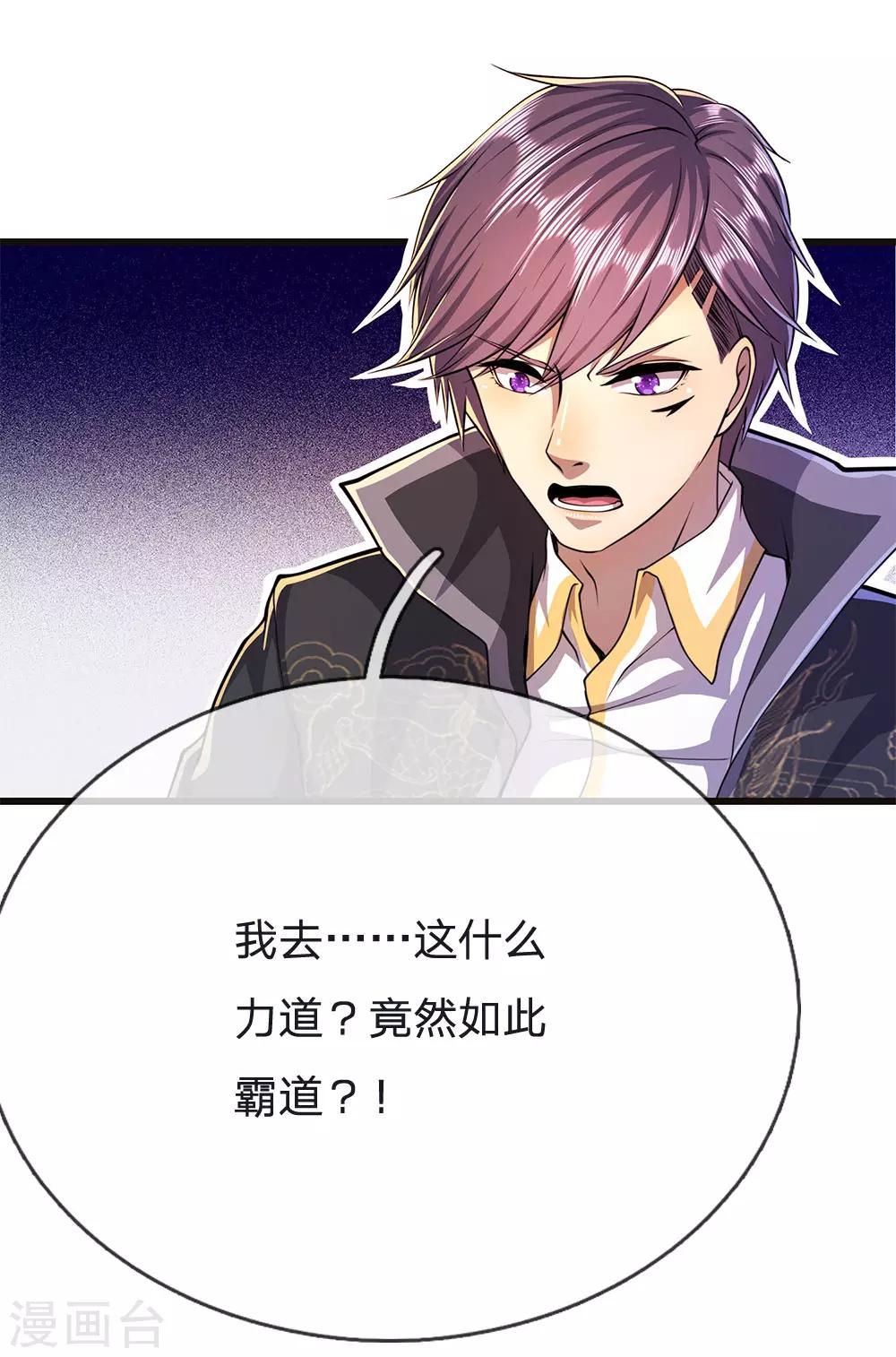 第214话 战斗焦灼11