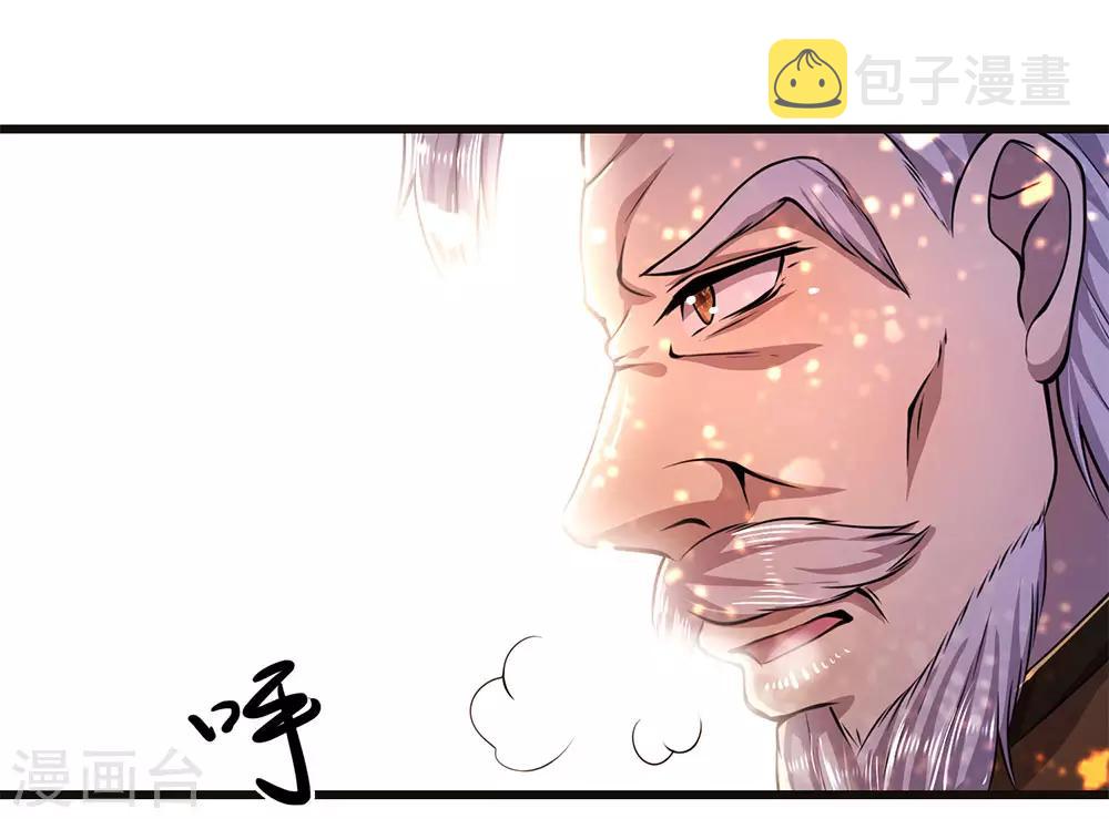 第213话 对战巫王19