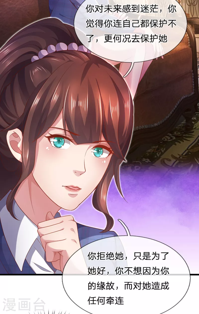 第306话 这个傻瓜9