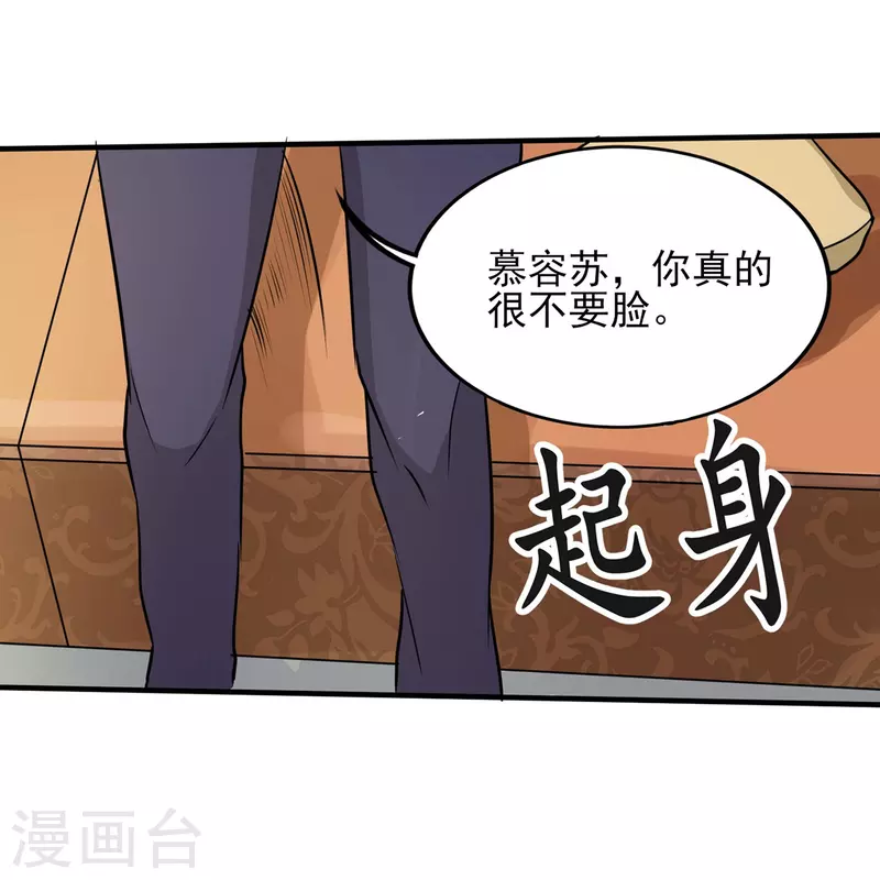 第317话 可怕的怪物10