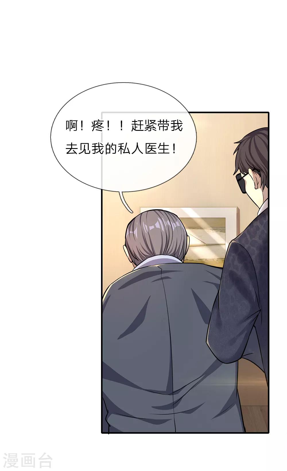 第14话12