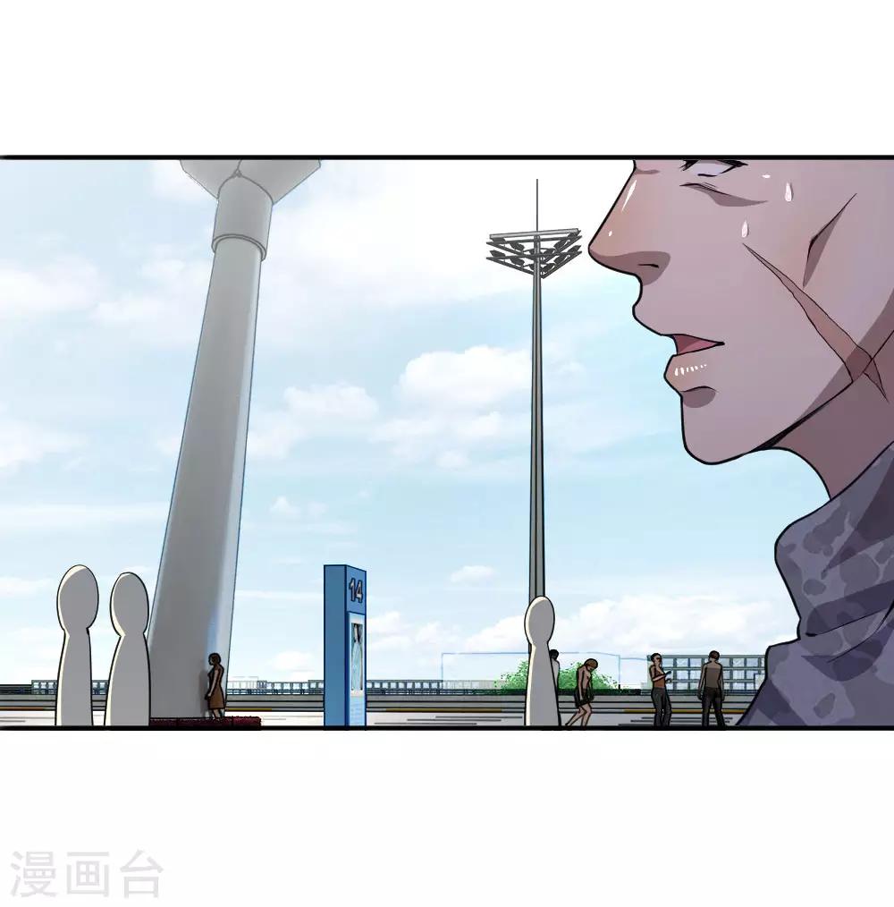 第72话12
