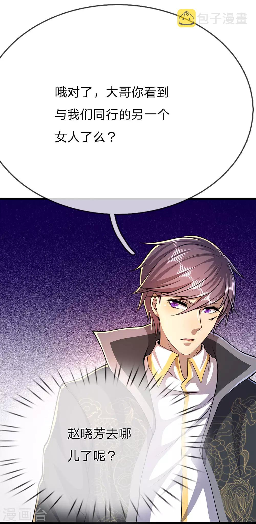 第194话 割舍不断7