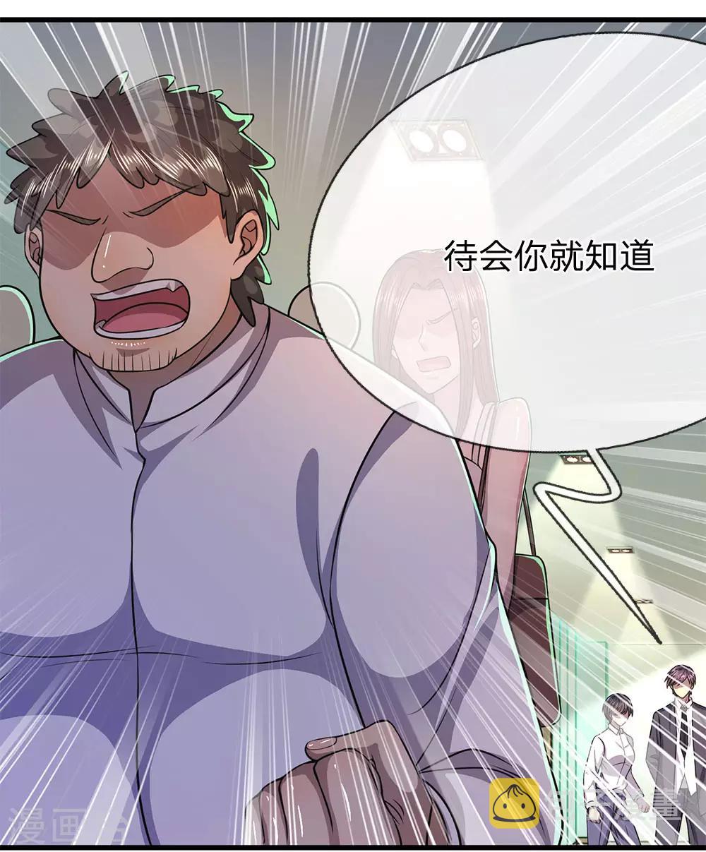 第158话 表面文章5