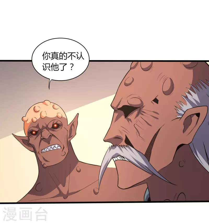 第355话 强势2