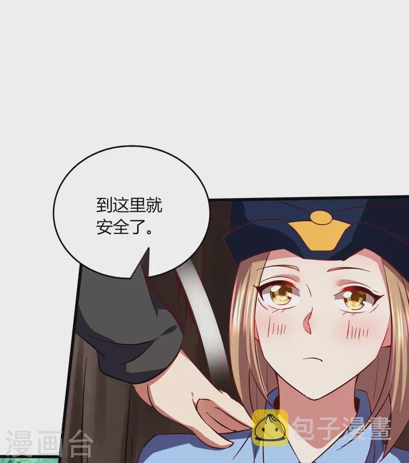 第350话 突然袭击27