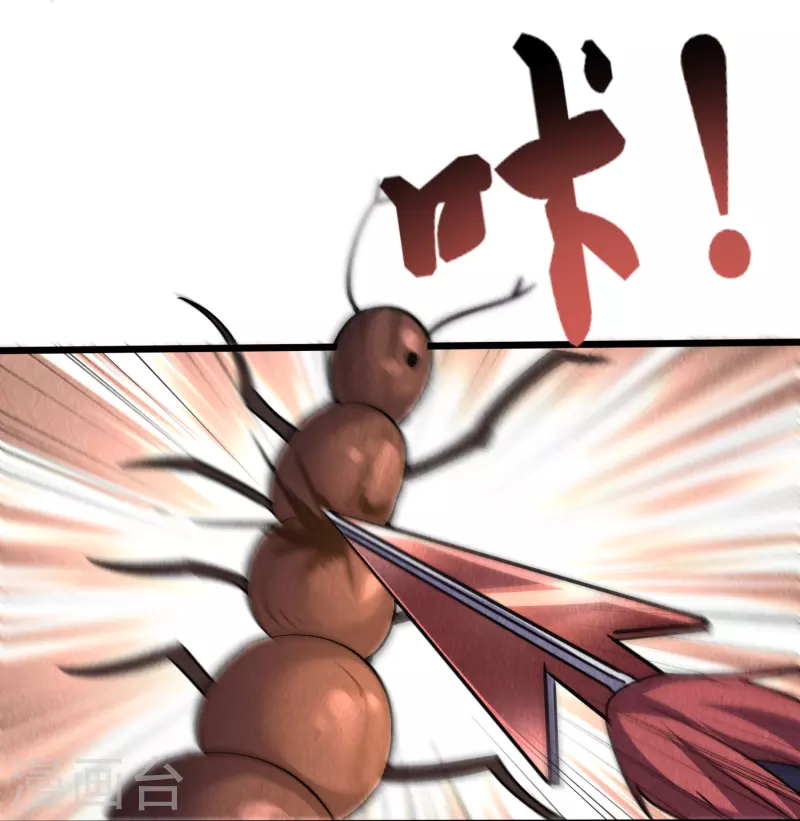 第364话 请君入瓮22