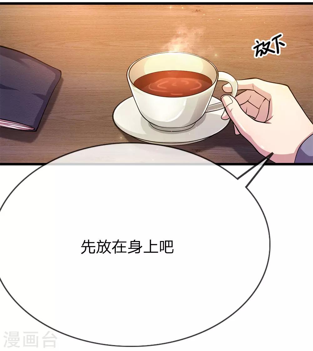 第168话 心肠不坏9