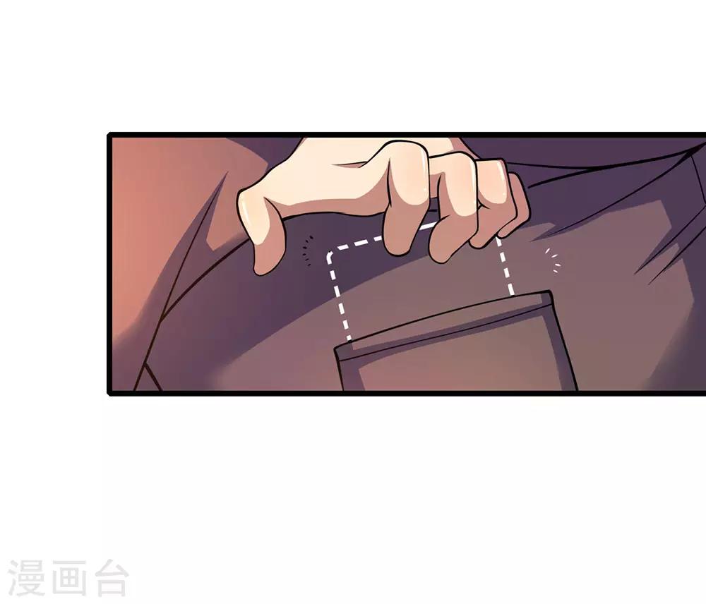 第167话 得不偿失11