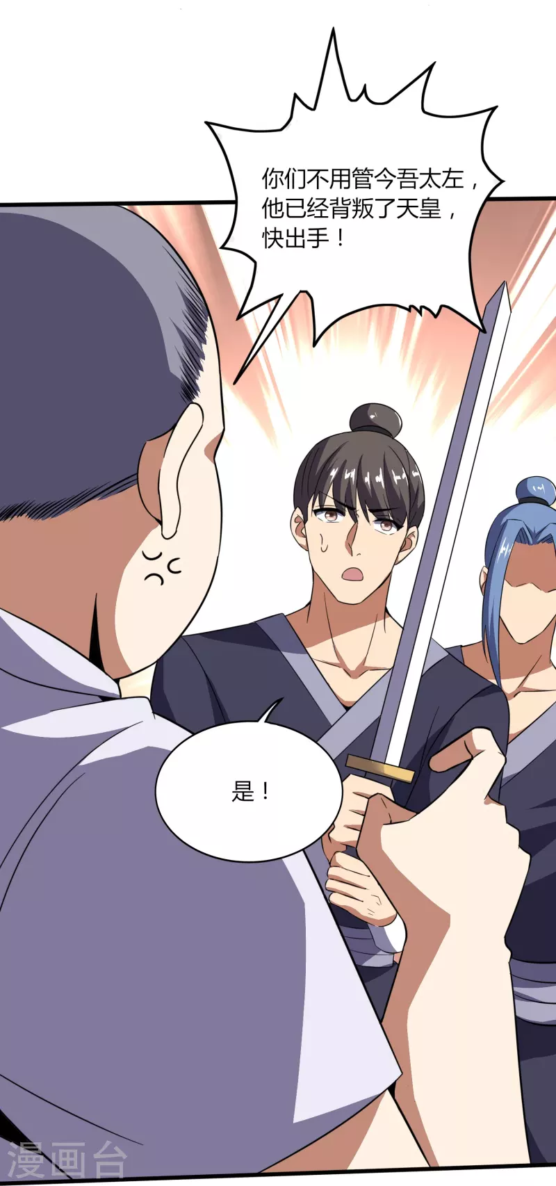 第355话 强势26