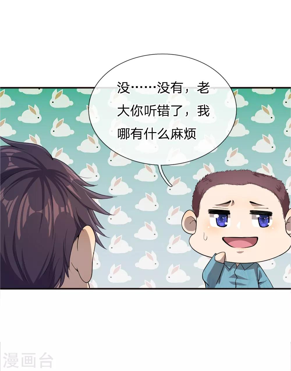 第45话0