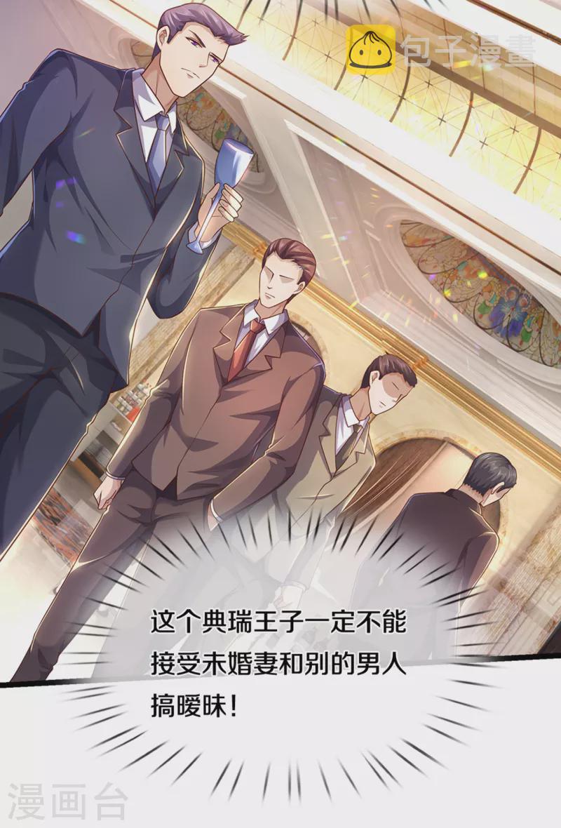 第304话 你真的很讨厌他？18
