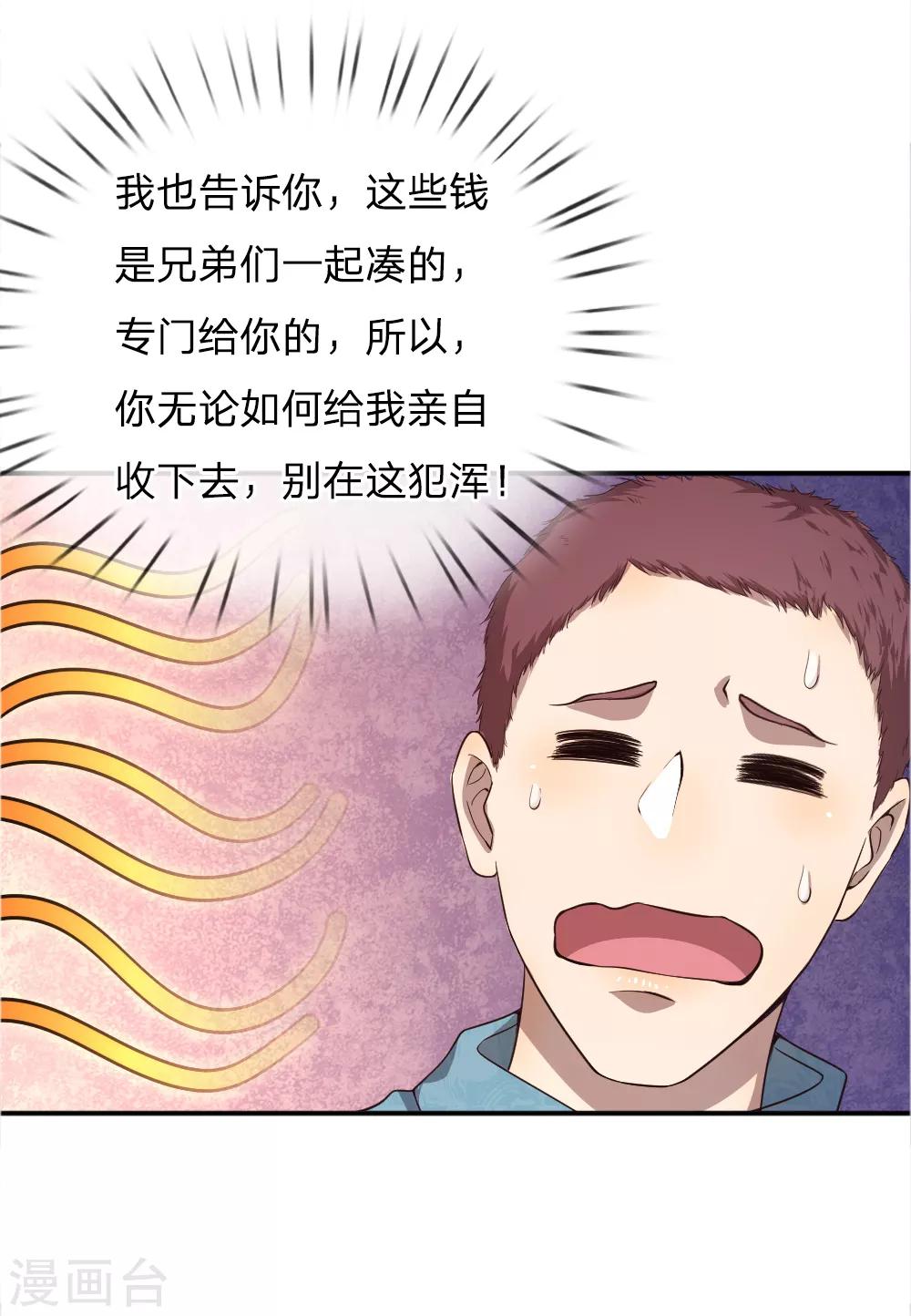 第44话14