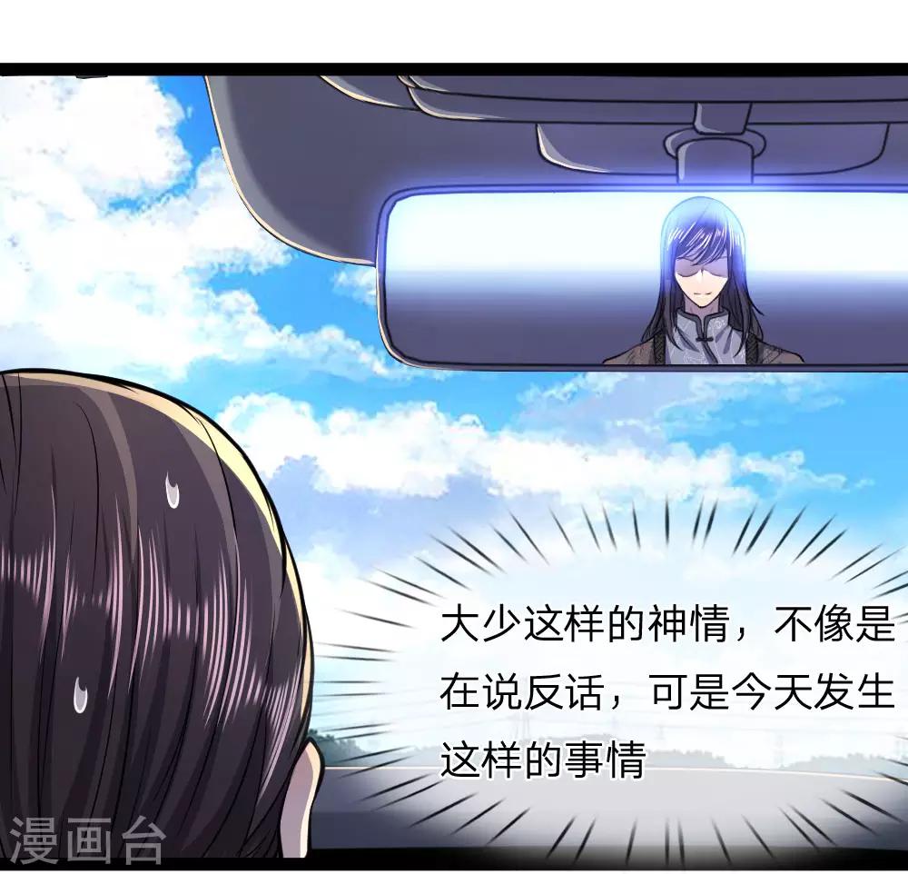 第108话17