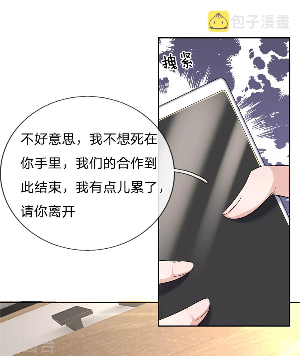 第19话0