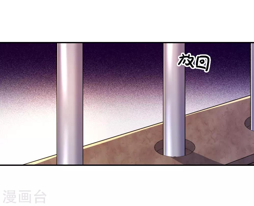第82话22