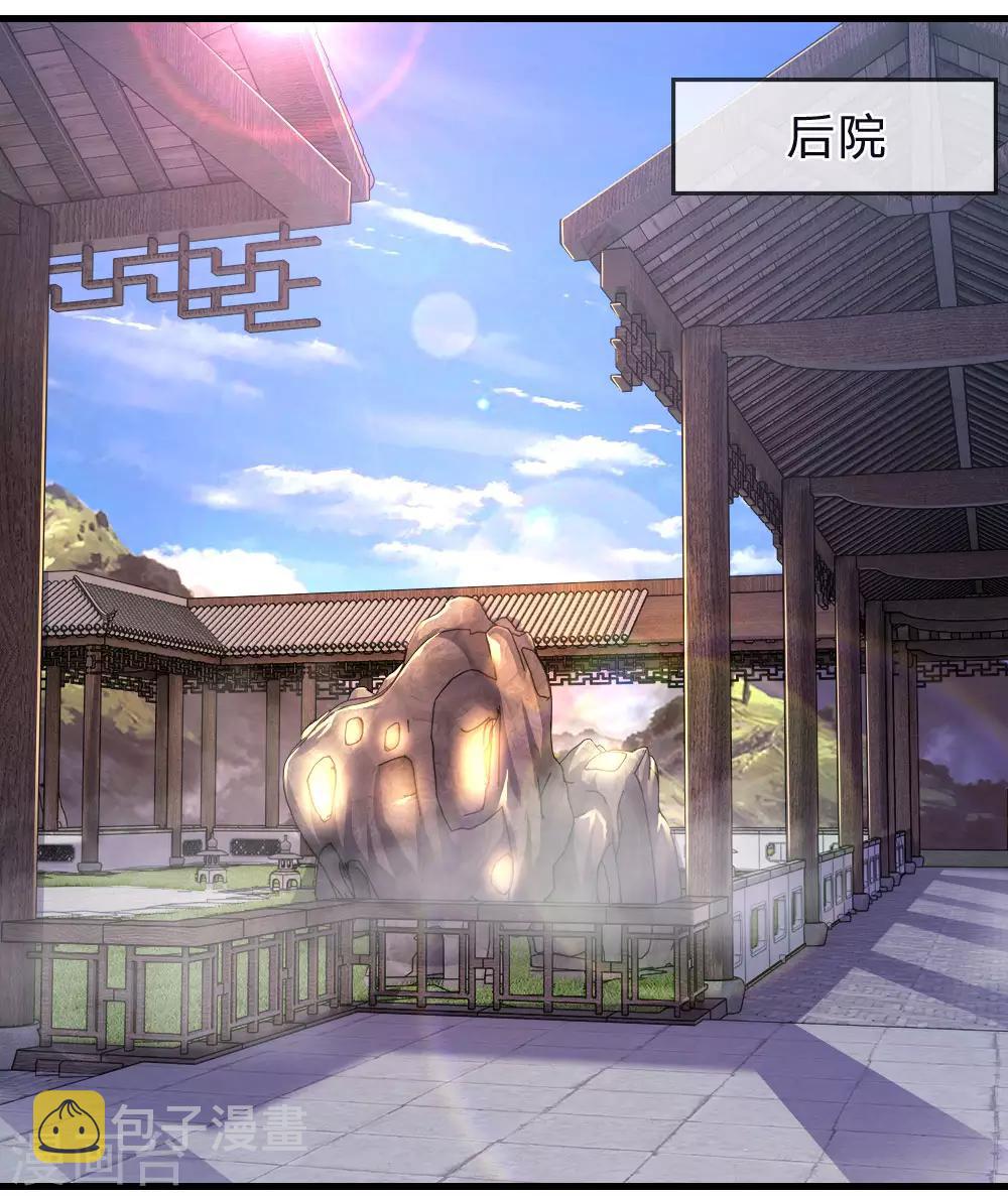 第135话 戏演得不错21
