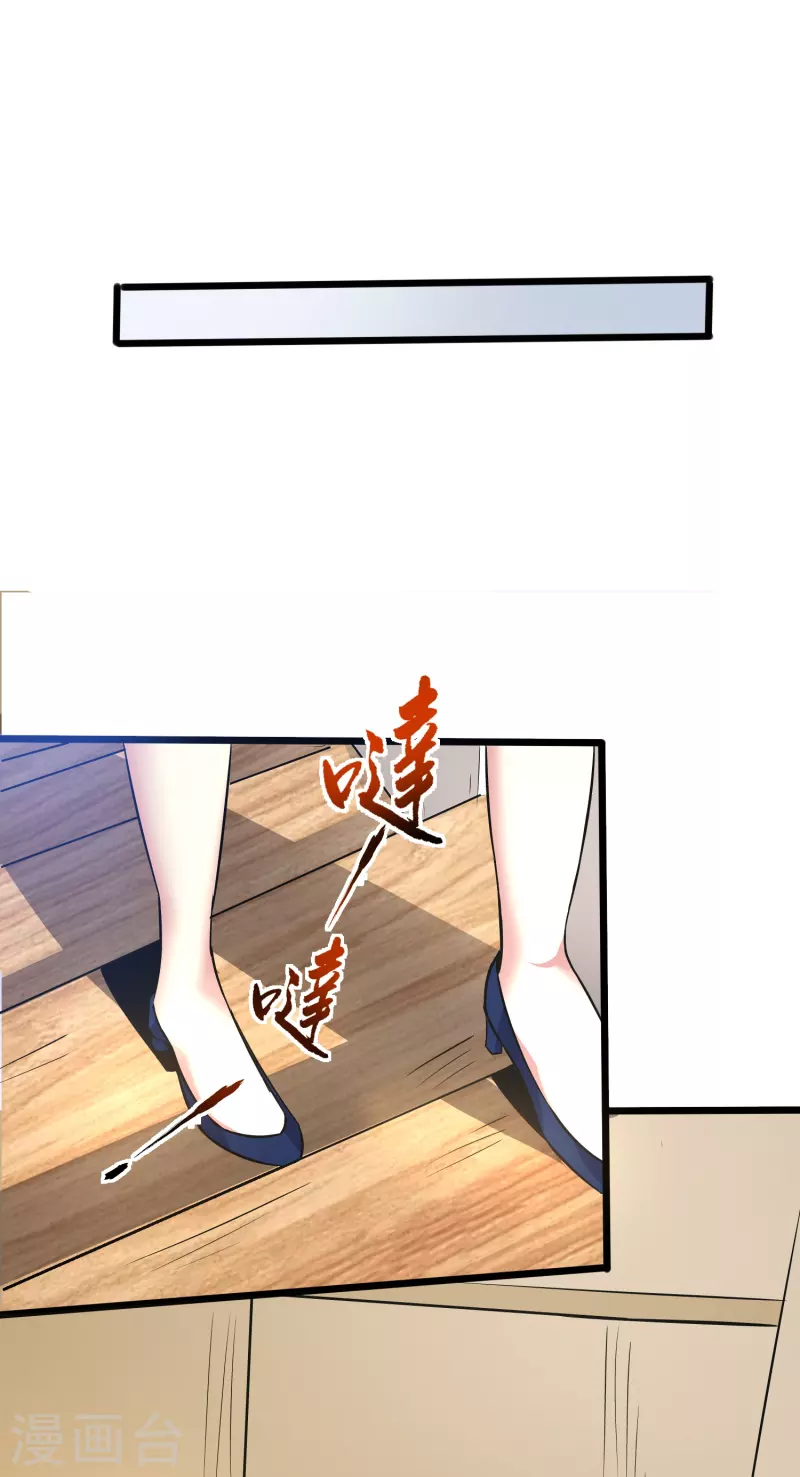 第351话 无情的女人啊21