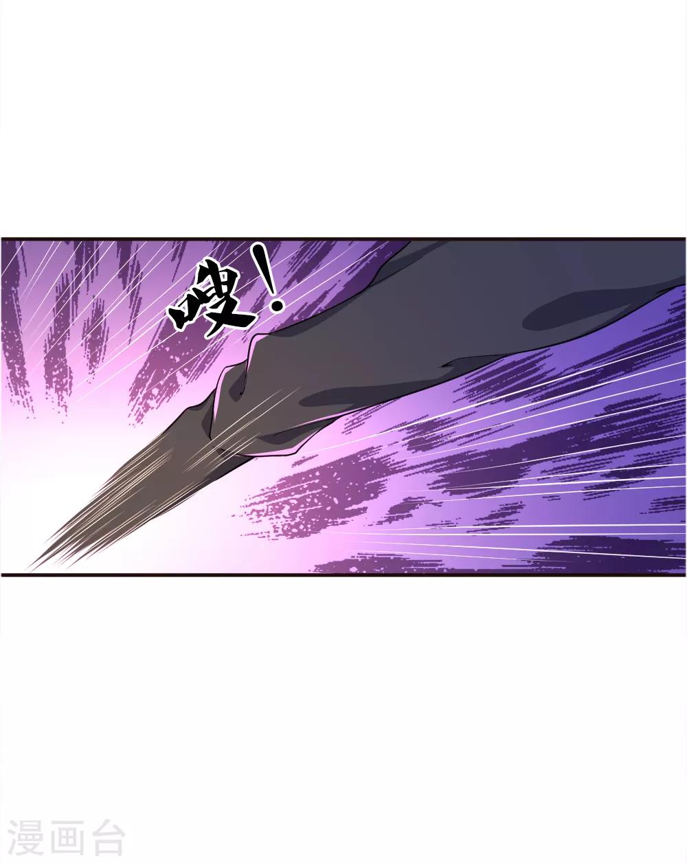 第46话10