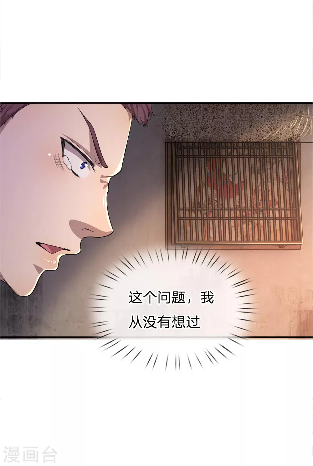 第44话1