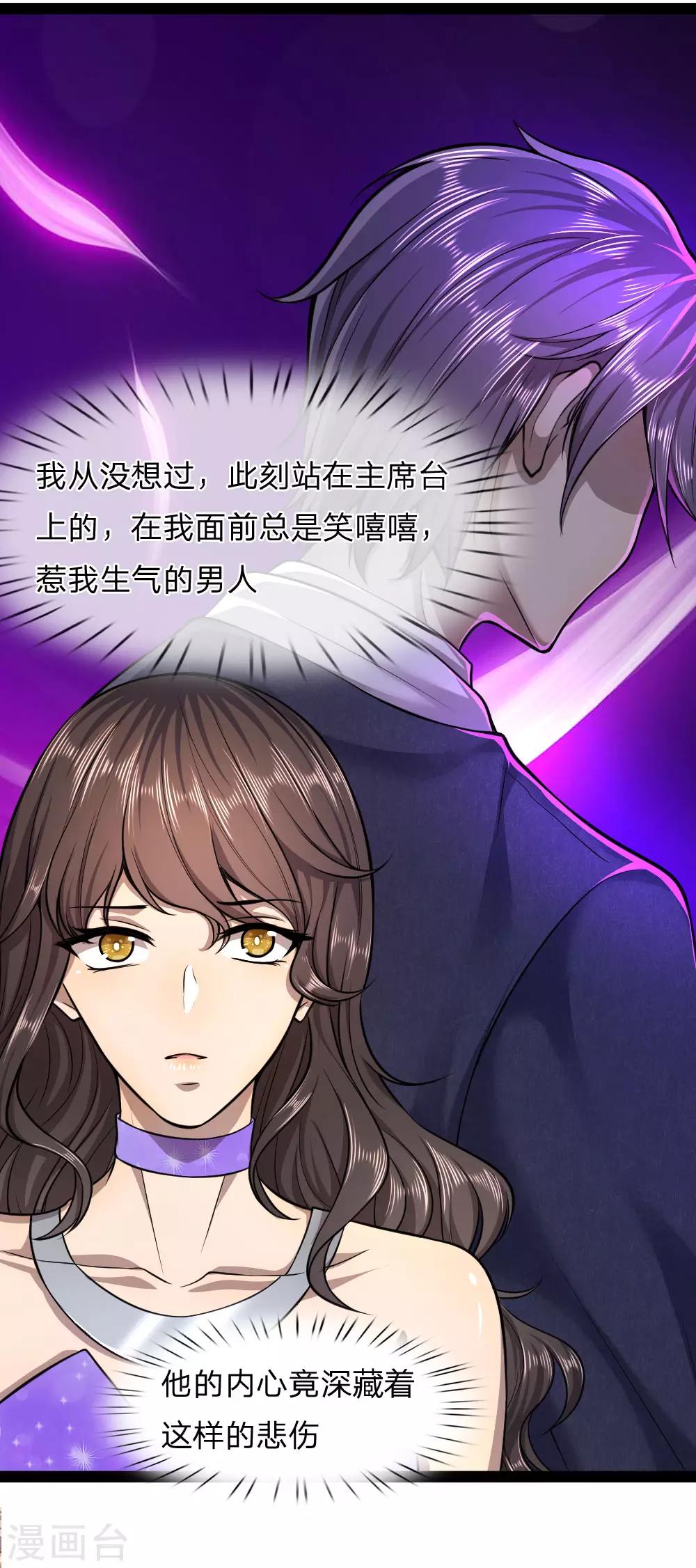 第100话14