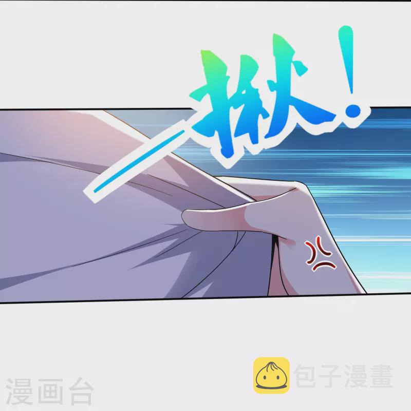 第314话 有没有考虑过我的感受16