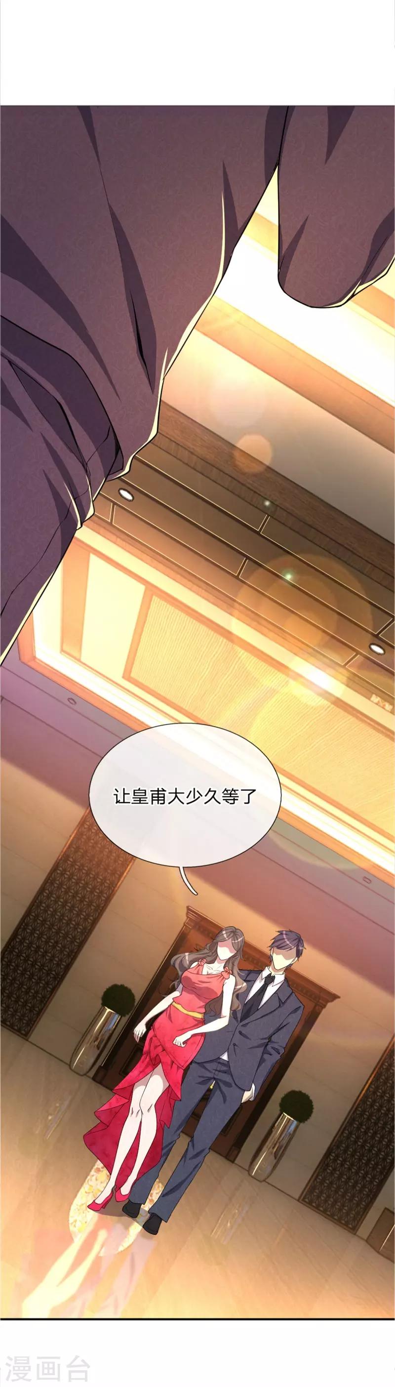 第24话13