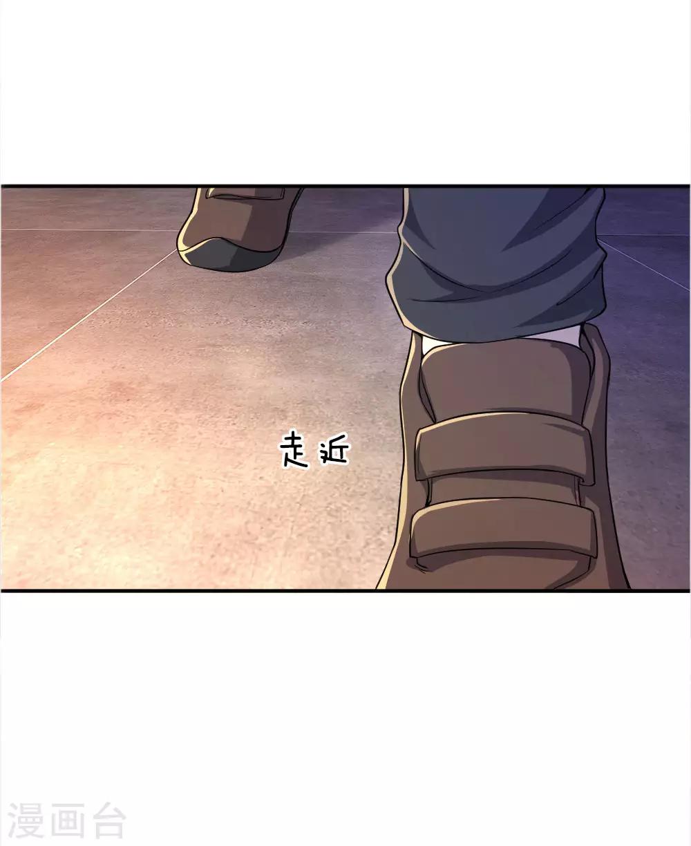 第51话5