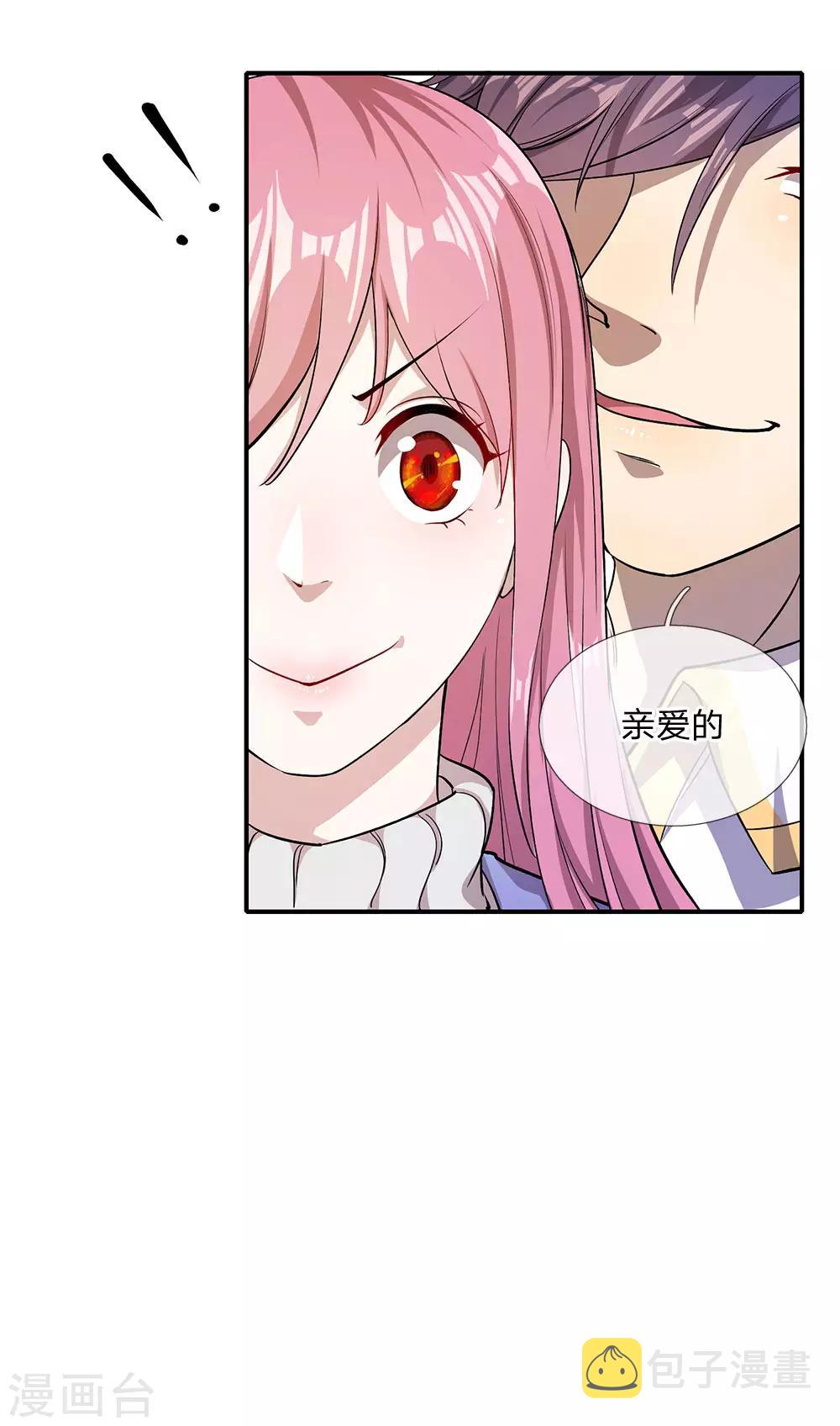 第3话25