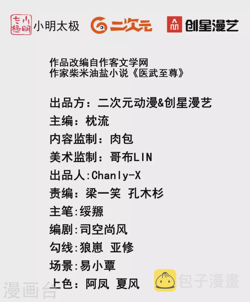第326话 兄弟，我来了1