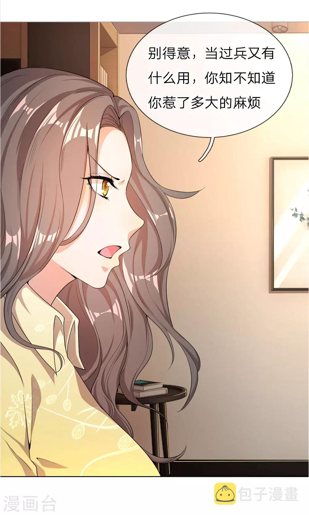 第15话14