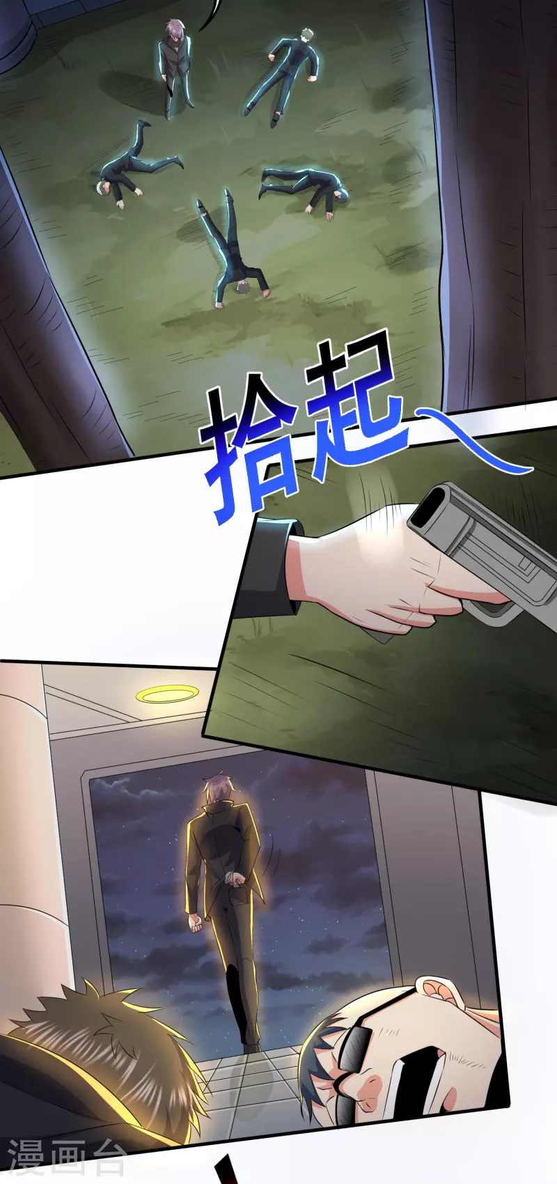 第333话 果然是我的盖世英雄17