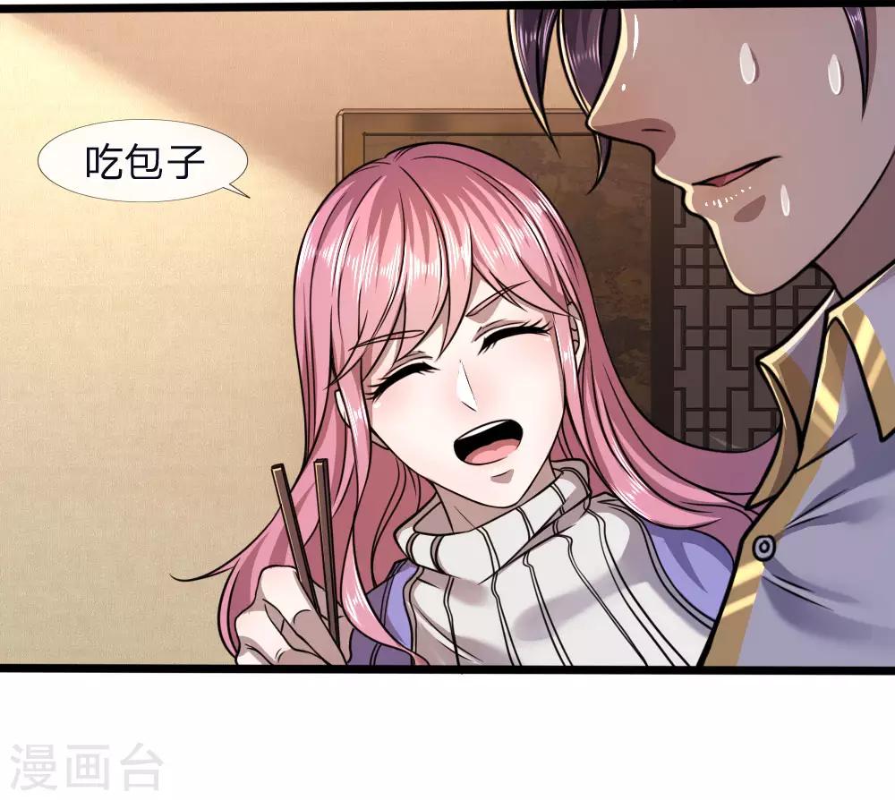 第117话 比武大会21