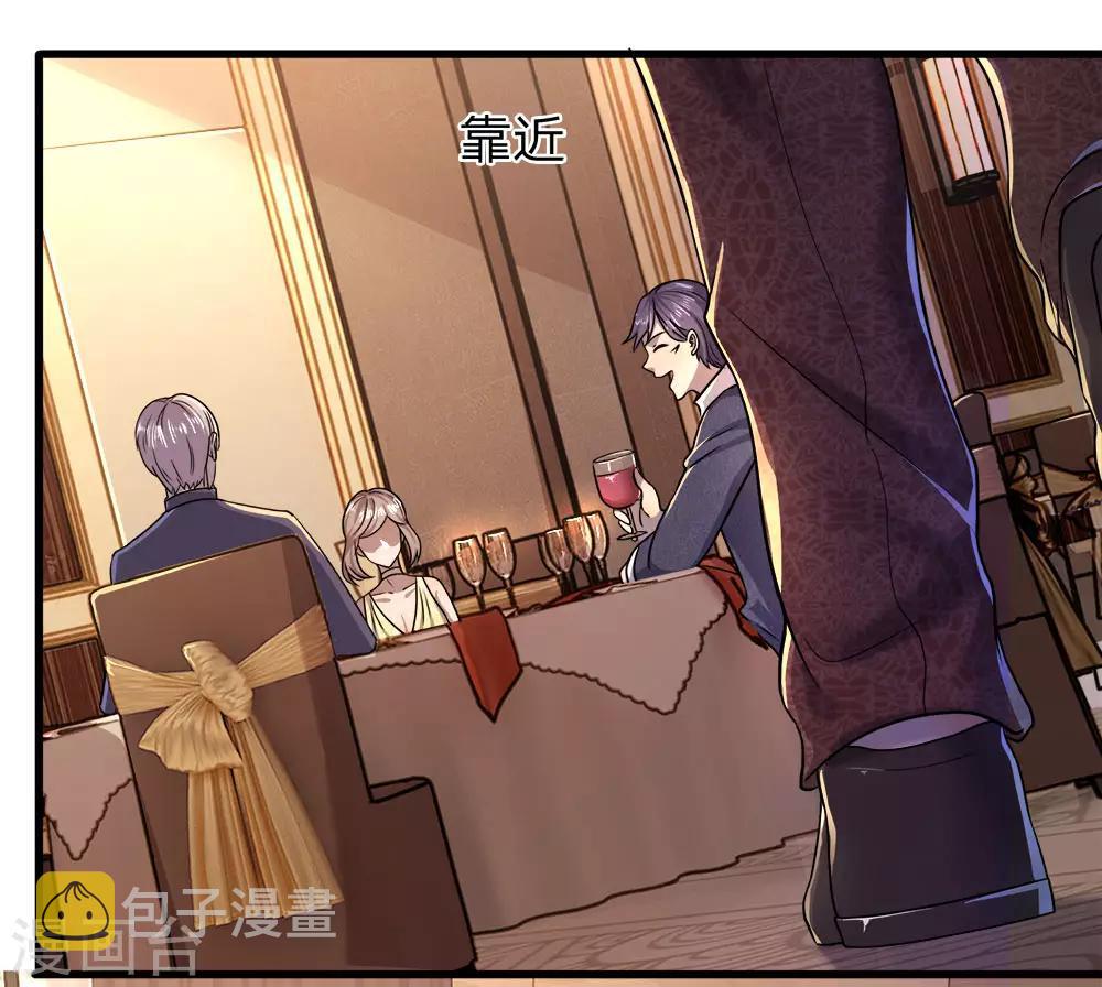 第93话14