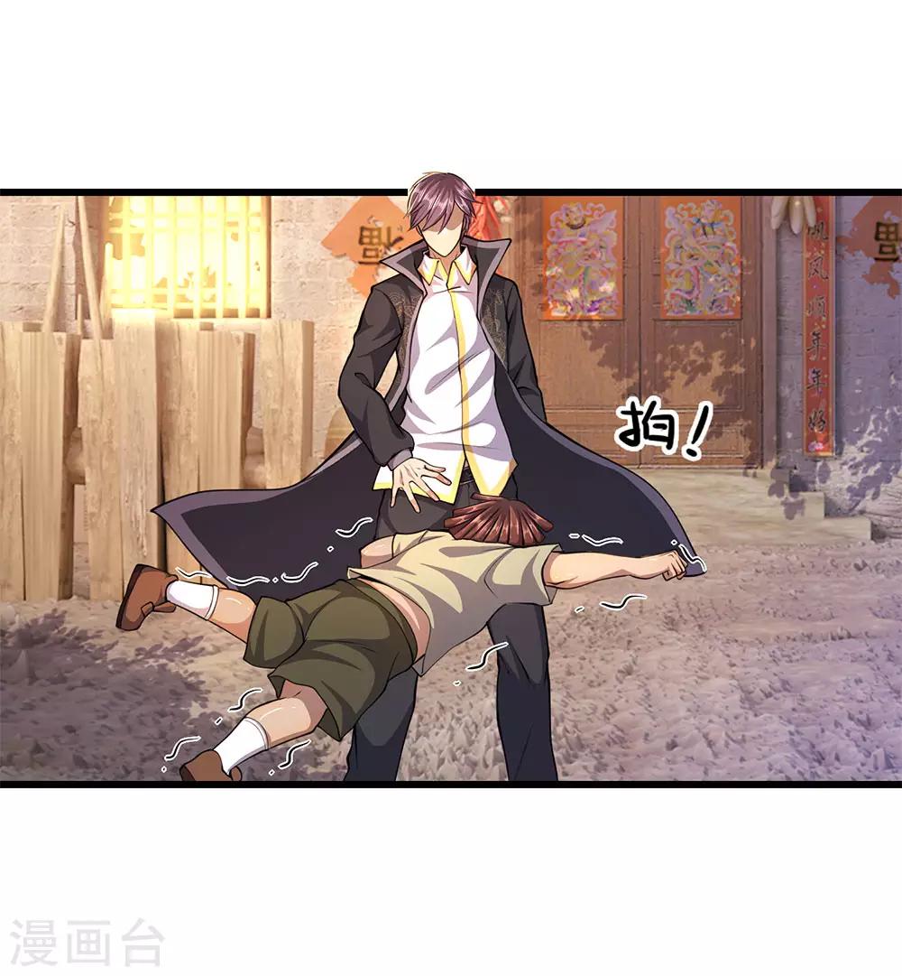 第177话 有种你别躲10