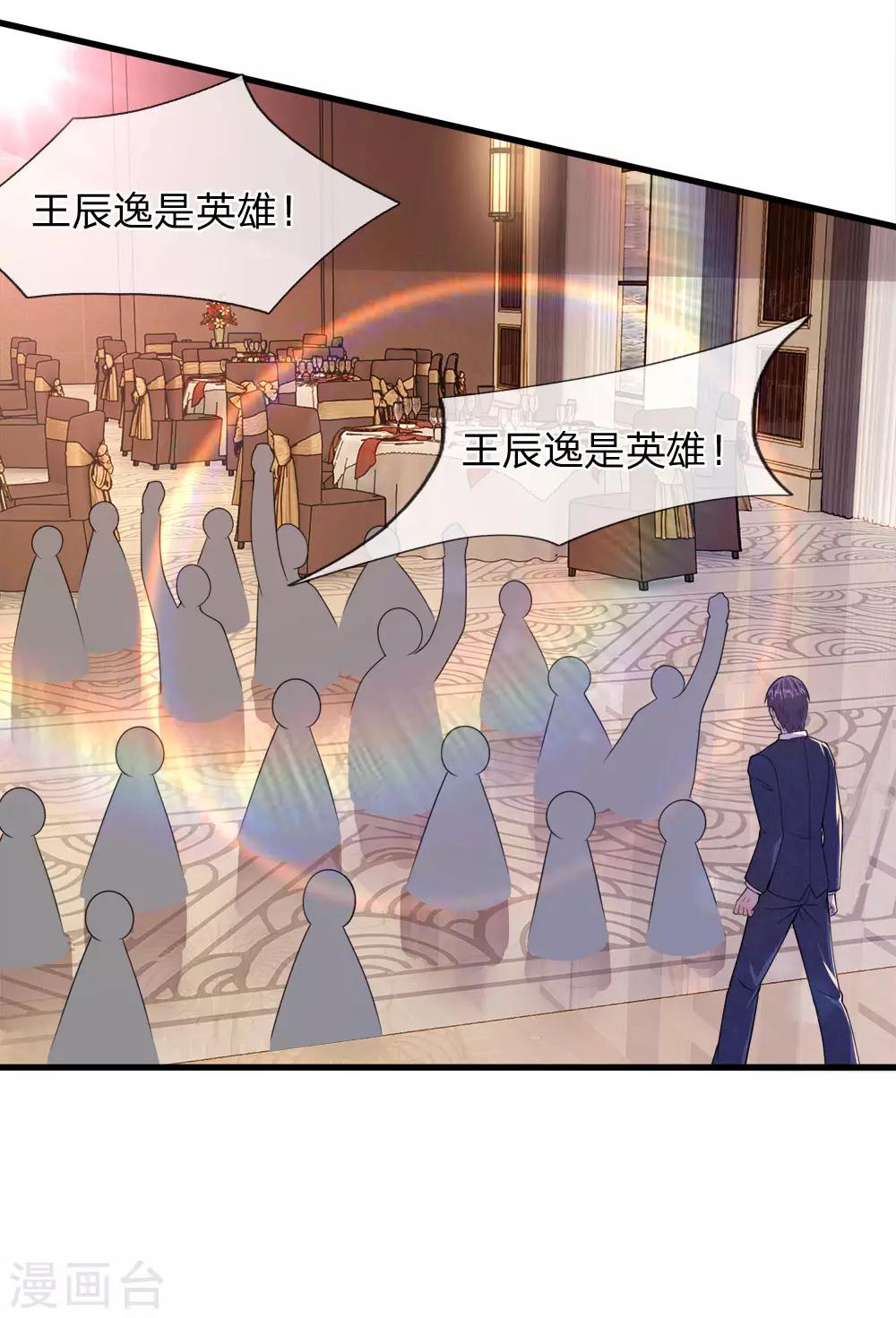 第100话7