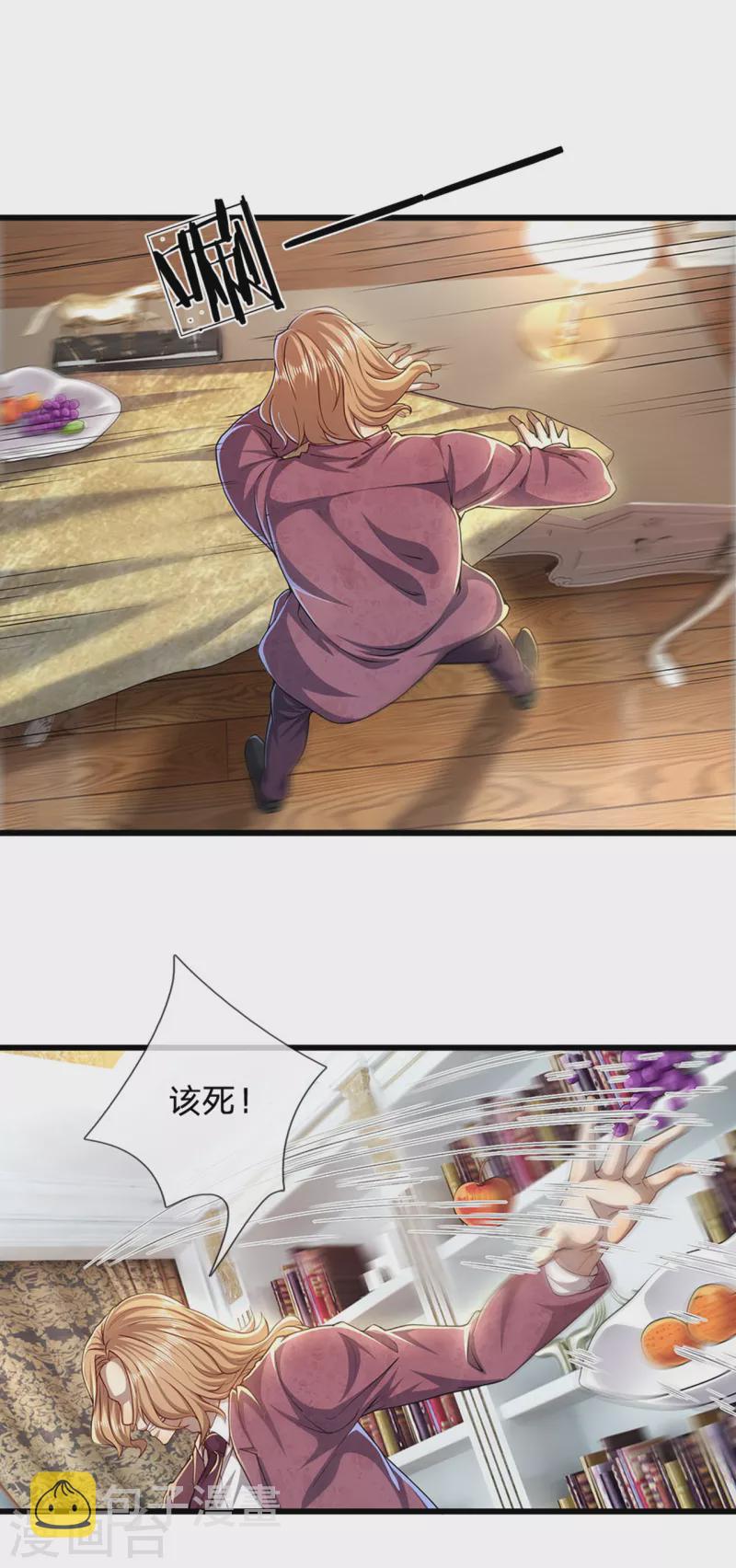 第305话 坦白从宽10
