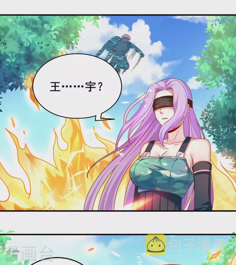 第310话 致命回马枪19