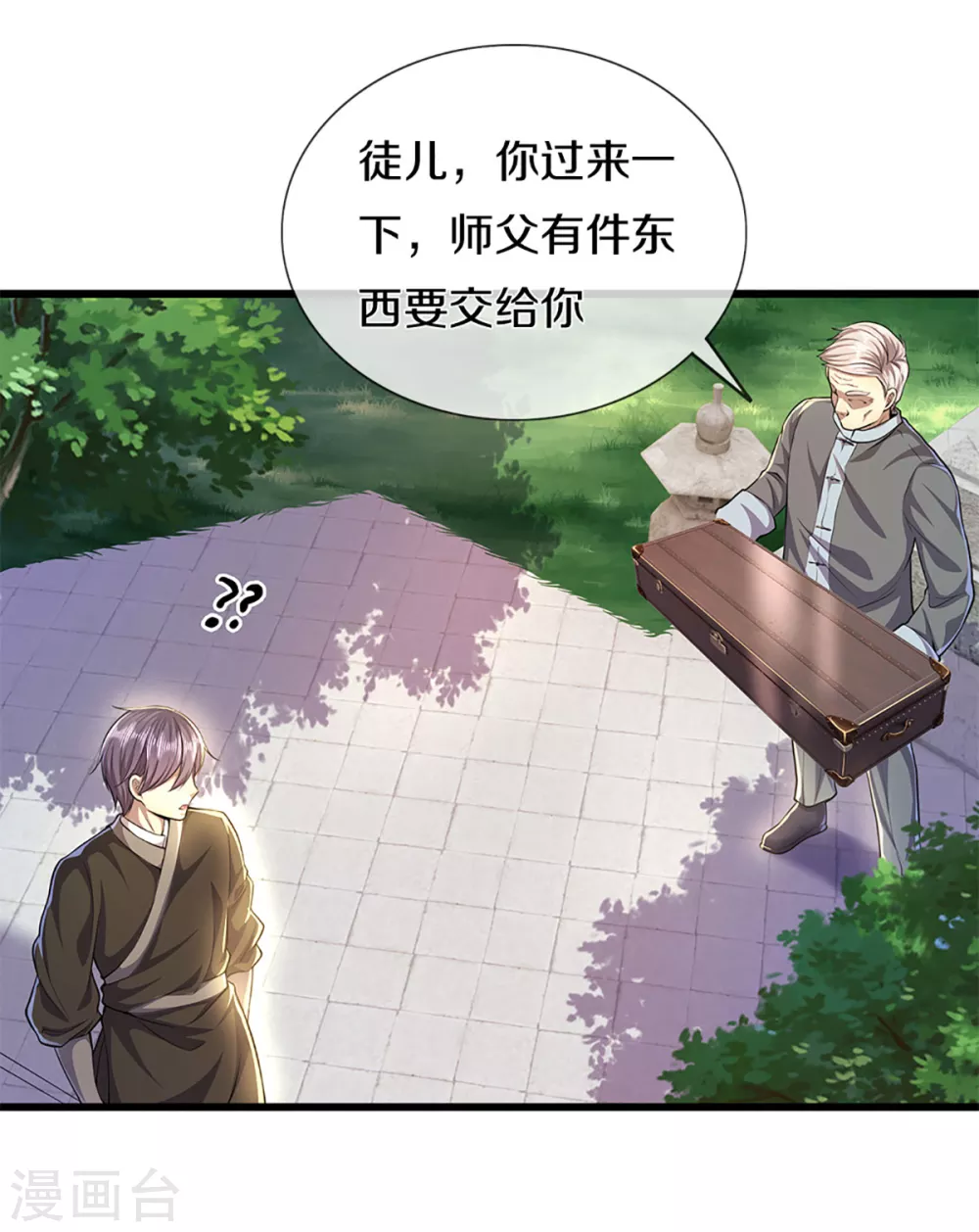 第300话 给不了的承诺20