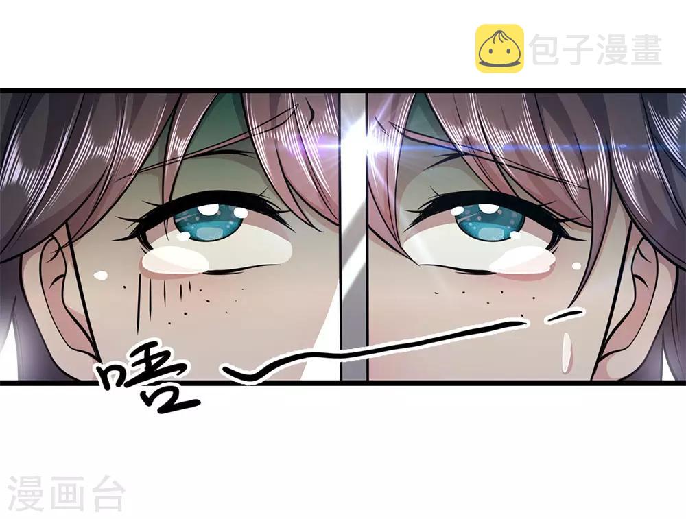 第186话 职业杀手17