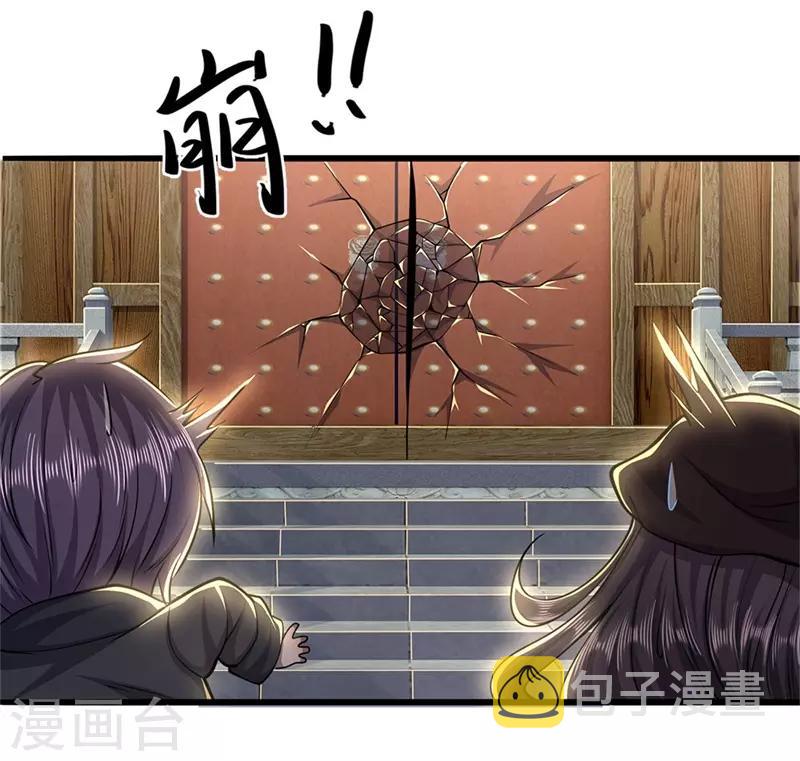 第224话 值得尊重的对手14