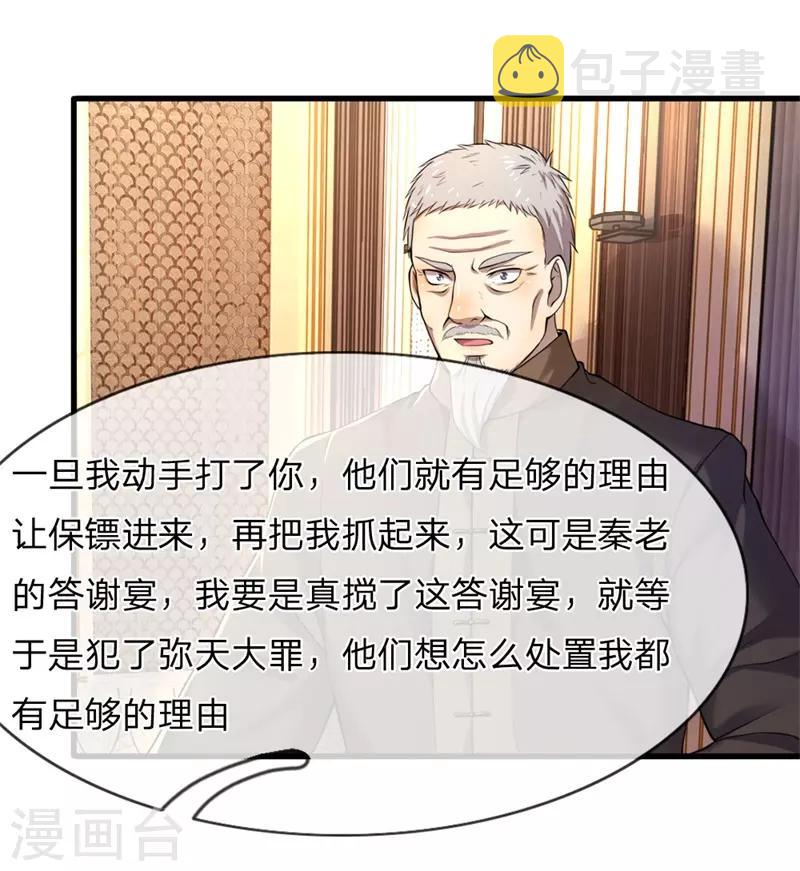 第95话10