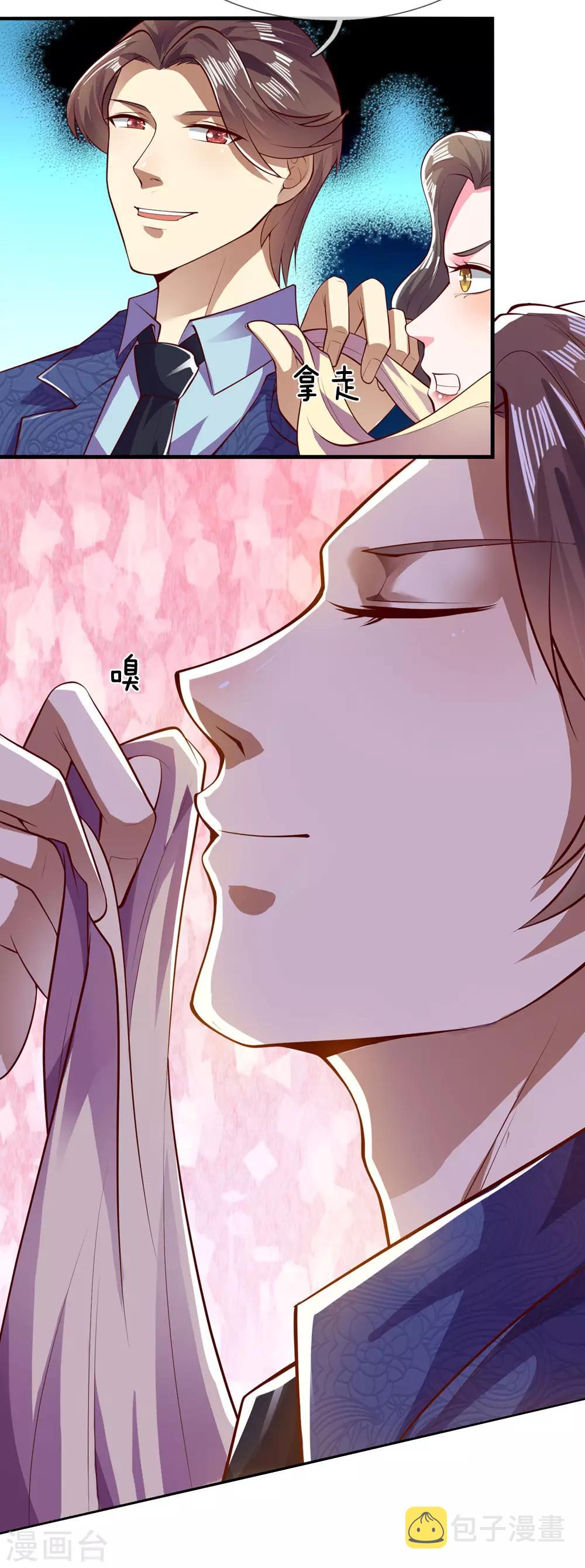 第282话 两个苏韵婷？！11